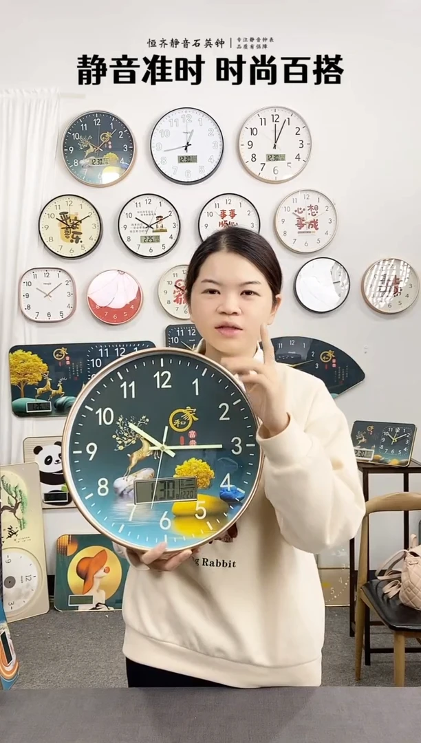 简约款14英寸35厘米夜光万年历