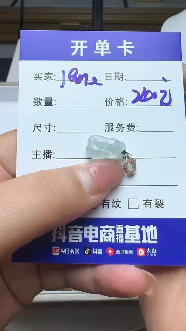 吊坠(不含链)银S925镶嵌翡翠J**e928翡翠