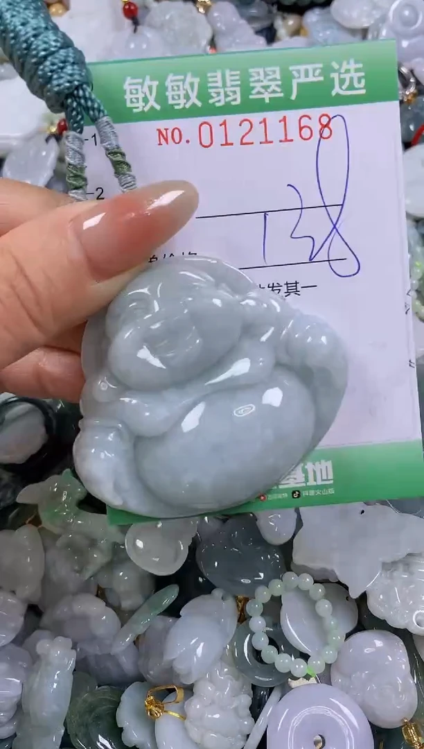 【闪购商品】翡翠颈饰未镶嵌闪购0121168