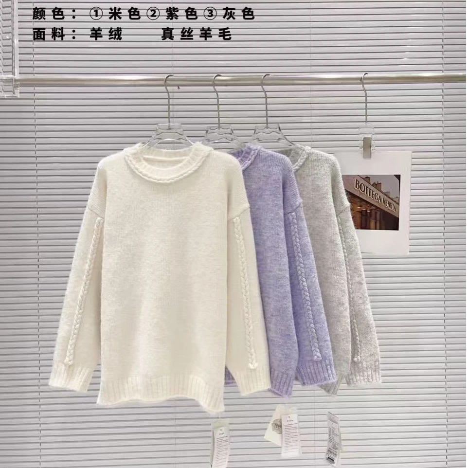 【901-920】粉丝专属/找编号拍/羊毛衫原创高端秋冬新款针织毛衫