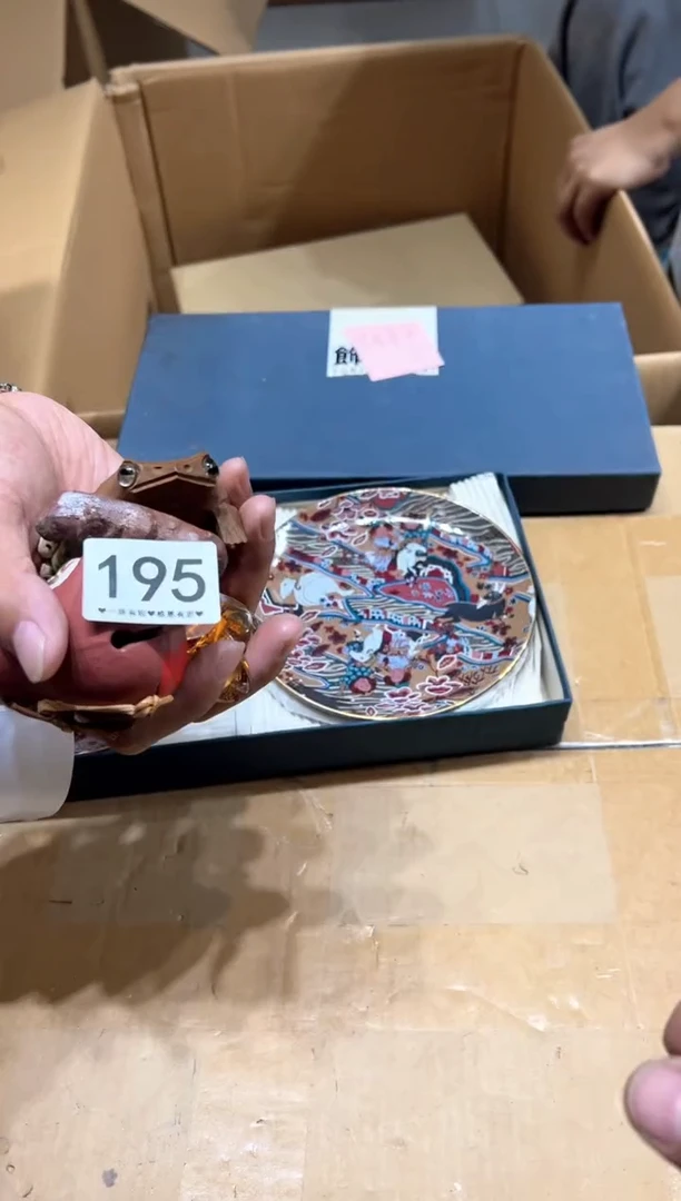 瓷片汶*师195......