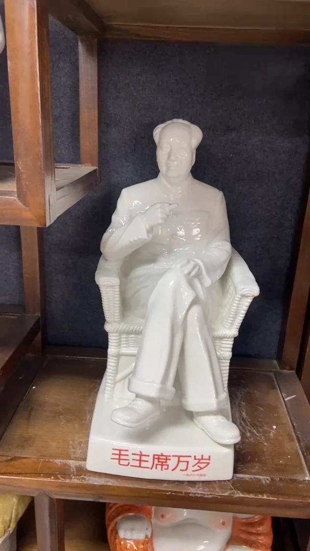 收藏家居装饰摆件真品瓷器老物件