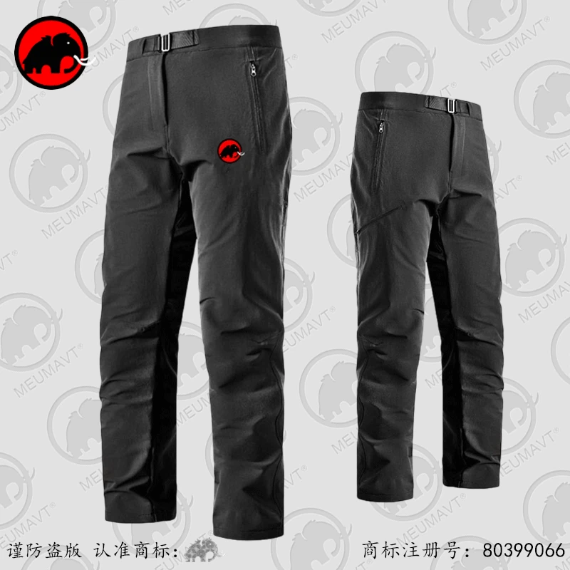 MEUMAVT红头标系列男款户外弹力防风防泼水时尚潮流休闲裤