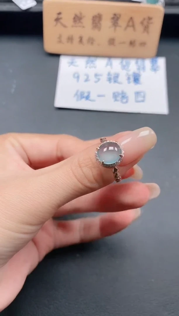 银S925镶嵌戒指翡翠1111