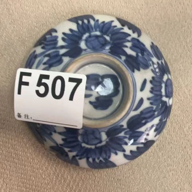F507盛京文物商店/甄选/一件