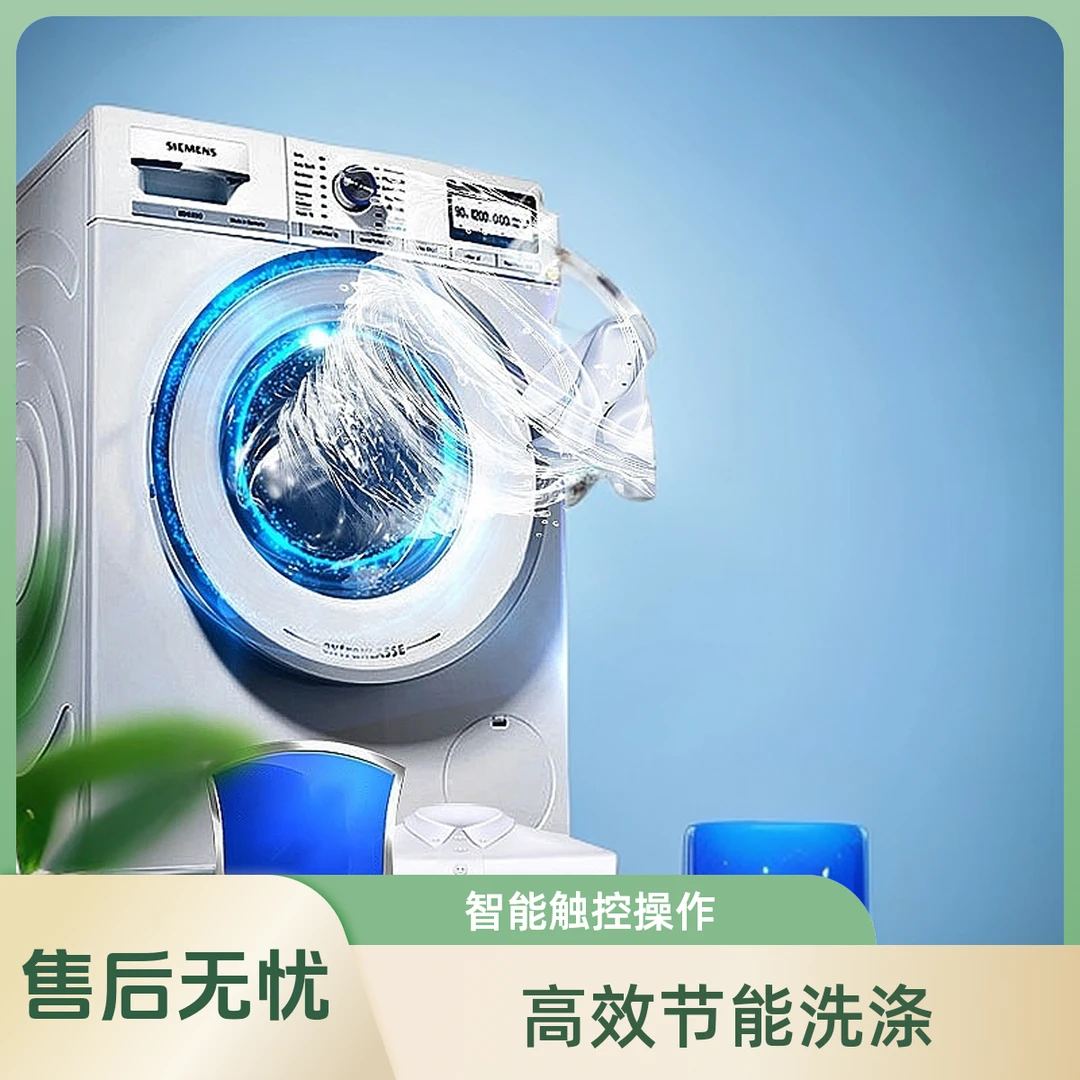 【洗衣机槽清洁剂125g】全自动滚筒式洗衣机清洗剂 去污渍清洁粉