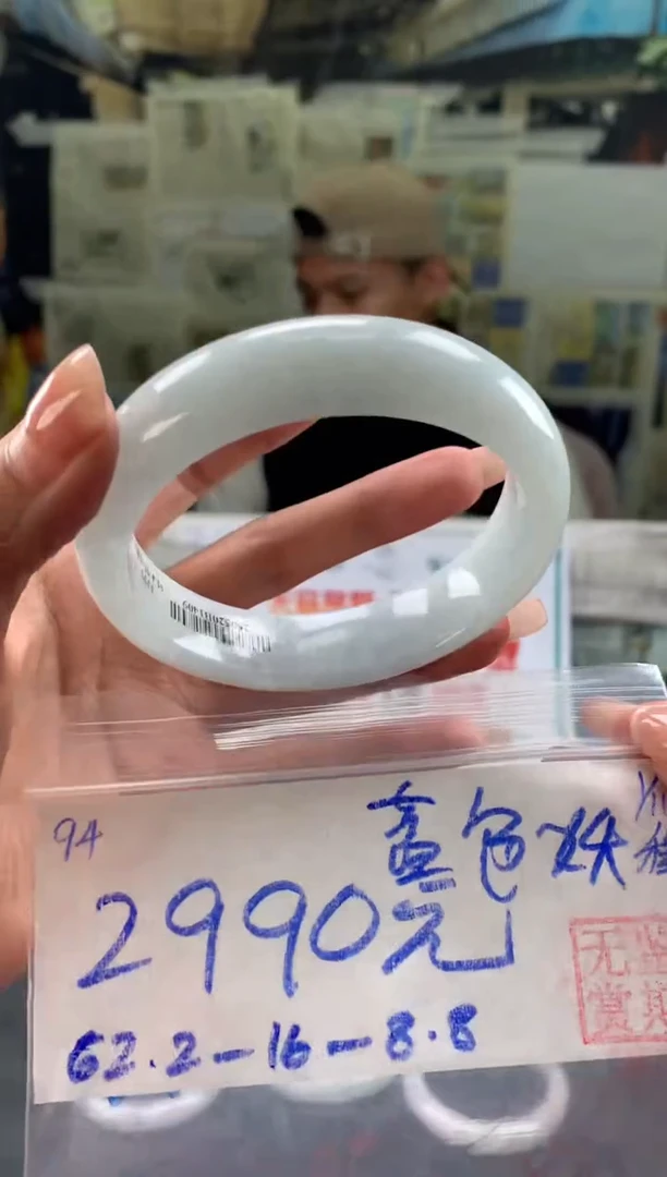 未镶嵌手镯翡翠蓝**姬翡翠手镯 下单联系小耳机#94