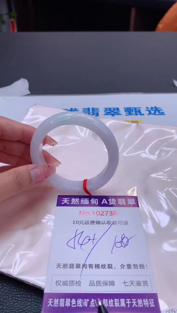 未镶嵌手镯翡翠有纹，完美者勿拍