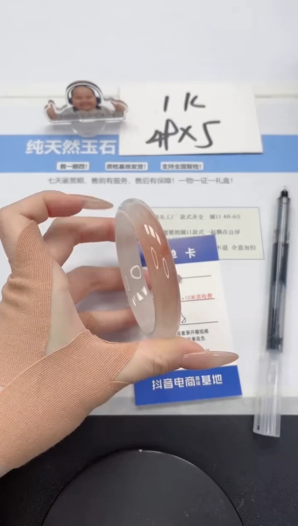 【闪购商品】石英质玉手镯未镶嵌A3-58.8