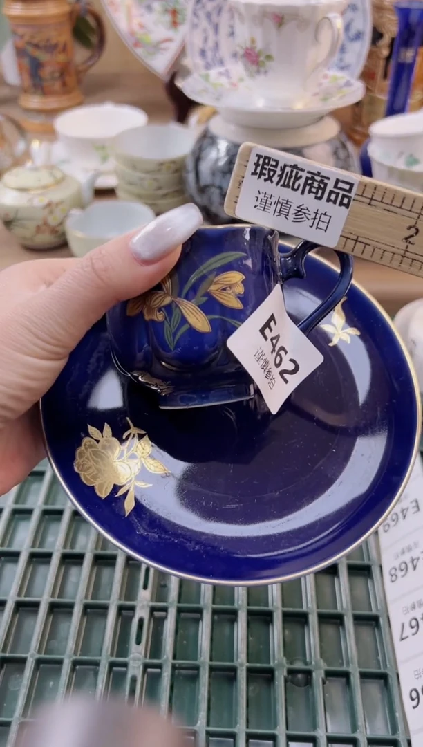 【闪购商品】杯           462
