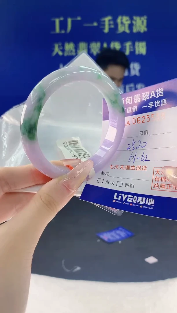 翡翠手镯未镶嵌59