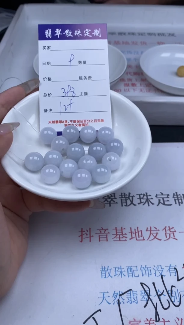 翡翠未镶嵌颈饰贞城散珠批发DIY编制