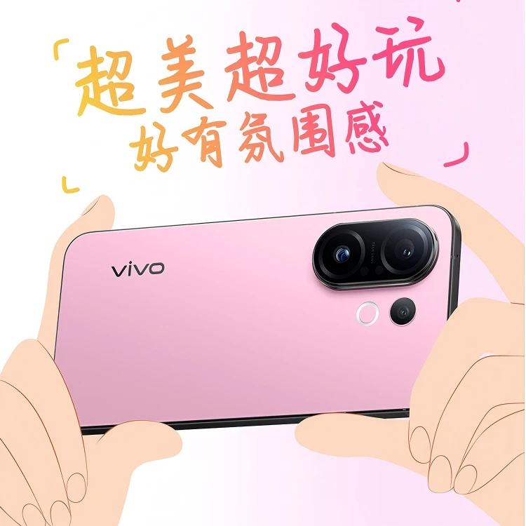 vivo S30 Pro mini 16GB+512GB全网通5G 手机天玑9300+旗舰芯片