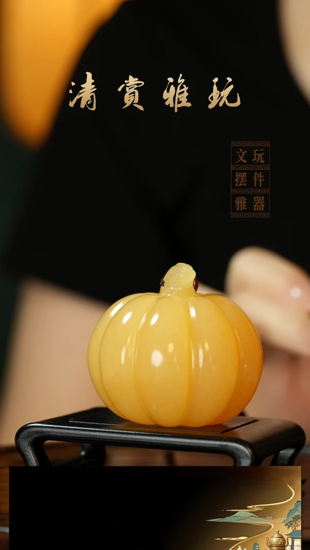 玉《福瓜》手把件摆件