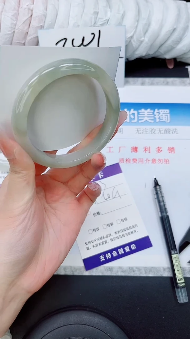 石英质玉手镯未镶嵌A303-60/61