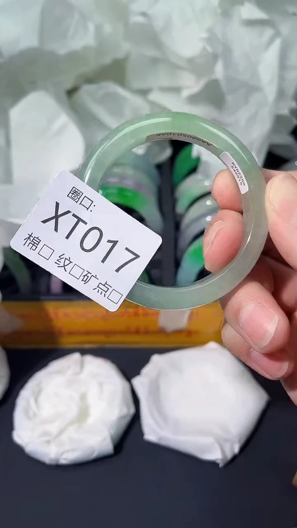 瑞丽云景友珠宝臻选阁zolXT017