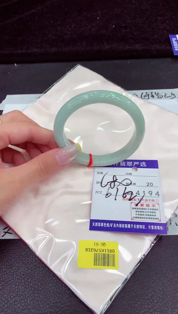 未镶嵌手镯翡翠1111111111