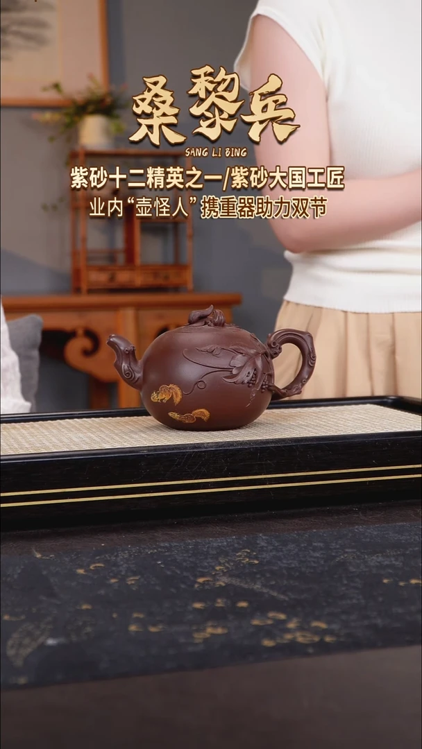 茶壶紫砂宜兴紫砂壶