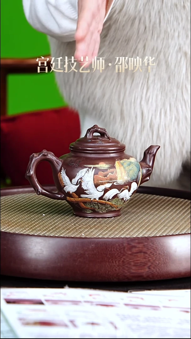茶壶紫砂邵映华紫砂壶