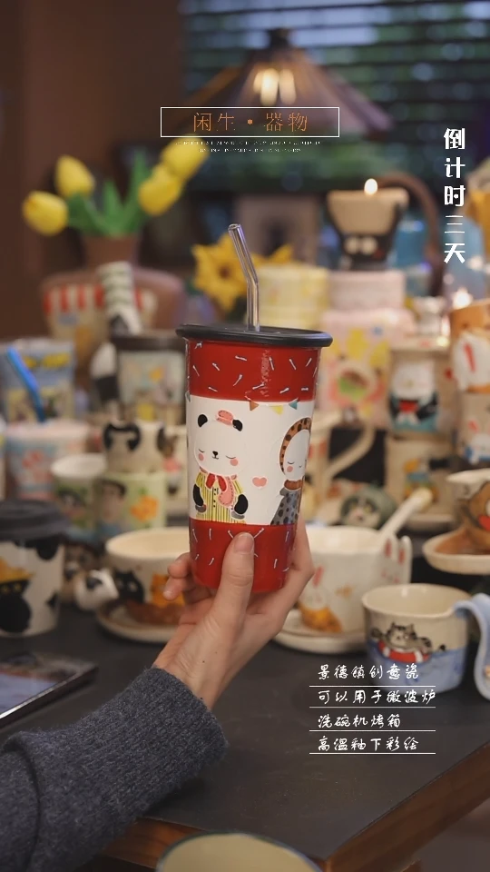 【闪购商品】景德镇可爱设计师款陶瓷