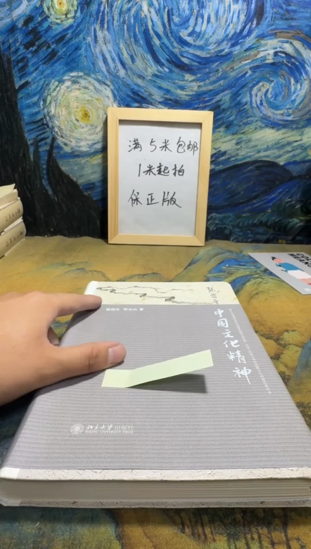 用****2永威书社下单链接