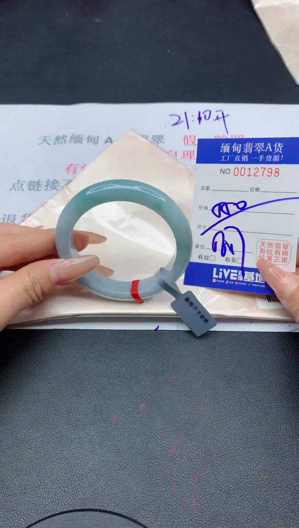 未镶嵌手镯翡翠98