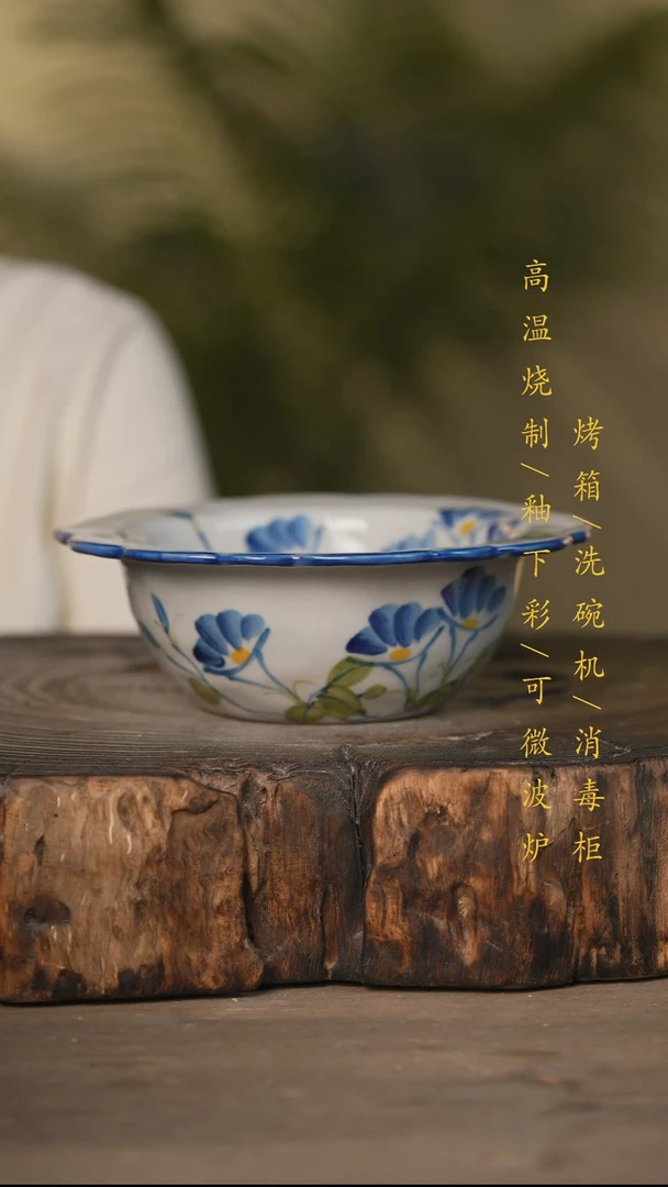 瓷片景德镇高温釉下彩可微波烤箱洗碗机