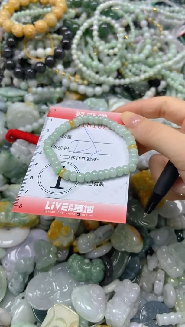 颈饰未镶嵌翡翠闪购0181029