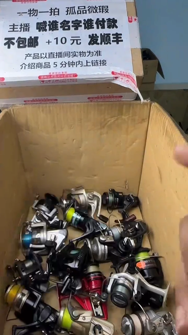 用****4一物一拍 孤品微瑕 以直播间展示为准 如有拆卸不退不换