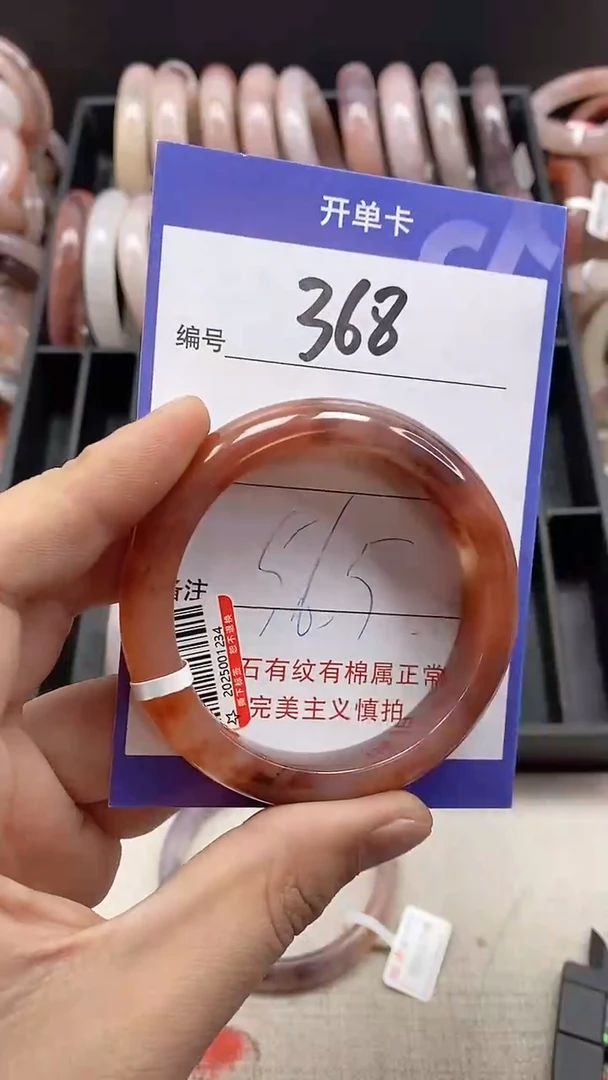 【闪购商品】石英岩玉手镯未镶嵌368