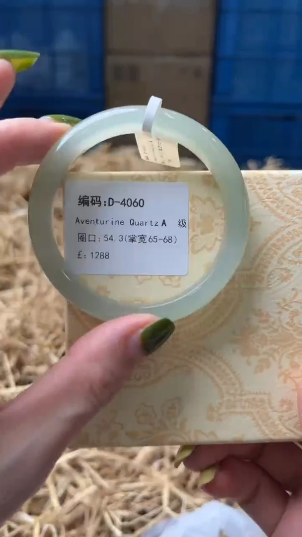 未镶嵌手镯石英质玉D4060