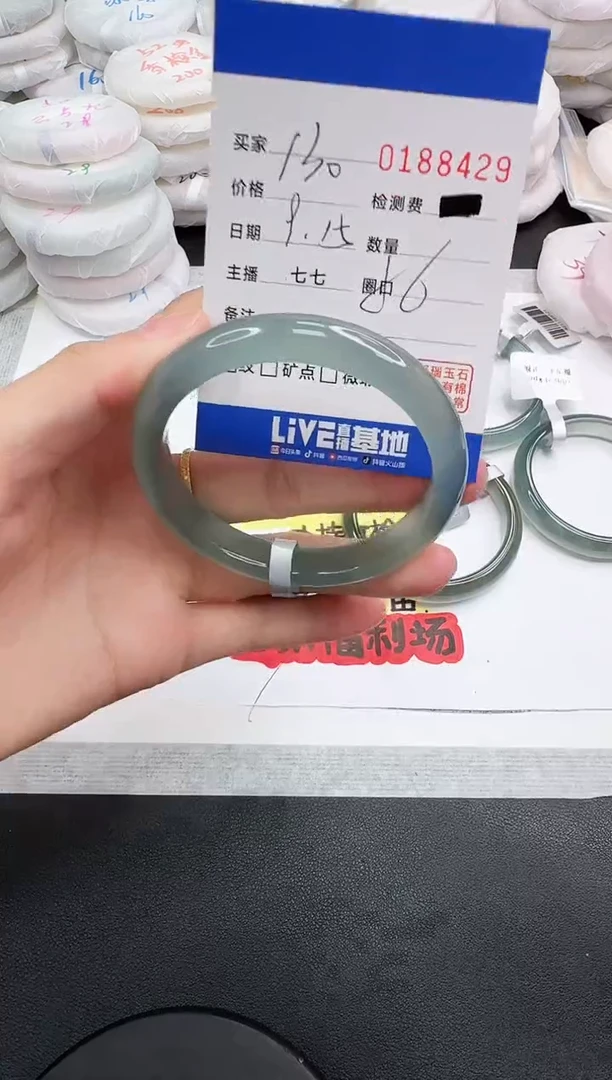 手镯玛瑙/玉髓未镶嵌8429