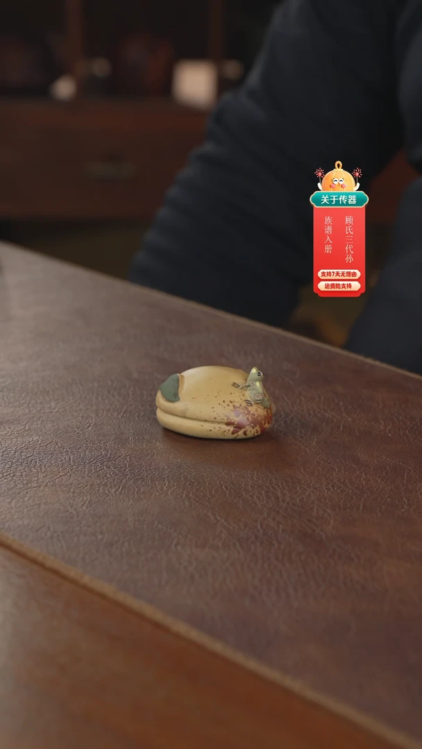 【闪购商品】紫砂茶壶手把件手把件