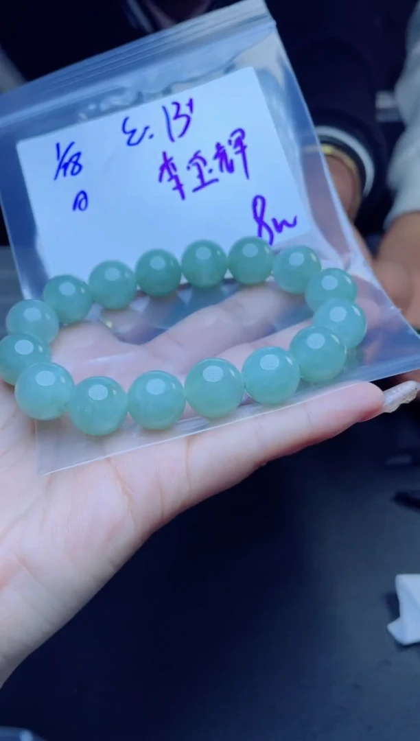 【闪购商品】定制翡翠未镶嵌珠串