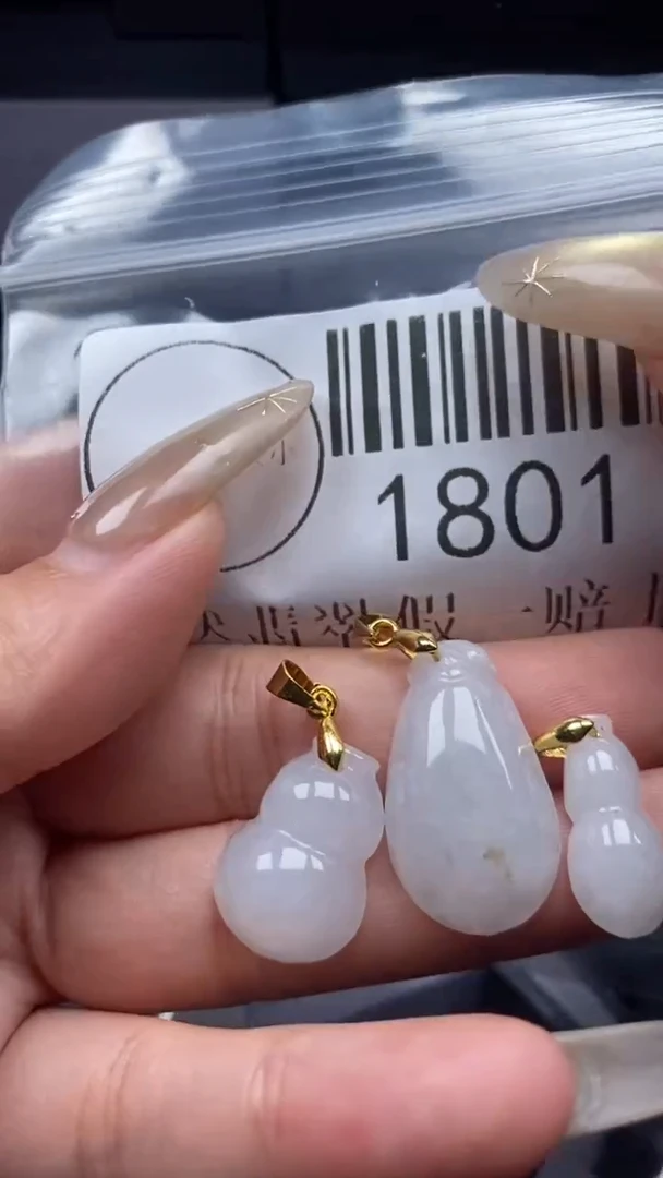 颈饰未镶嵌翡翠1801