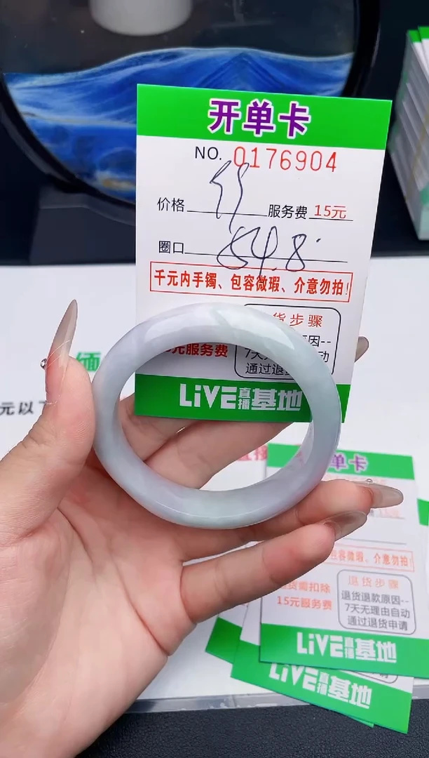 翡翠手镯未镶嵌04天然缅甸A货