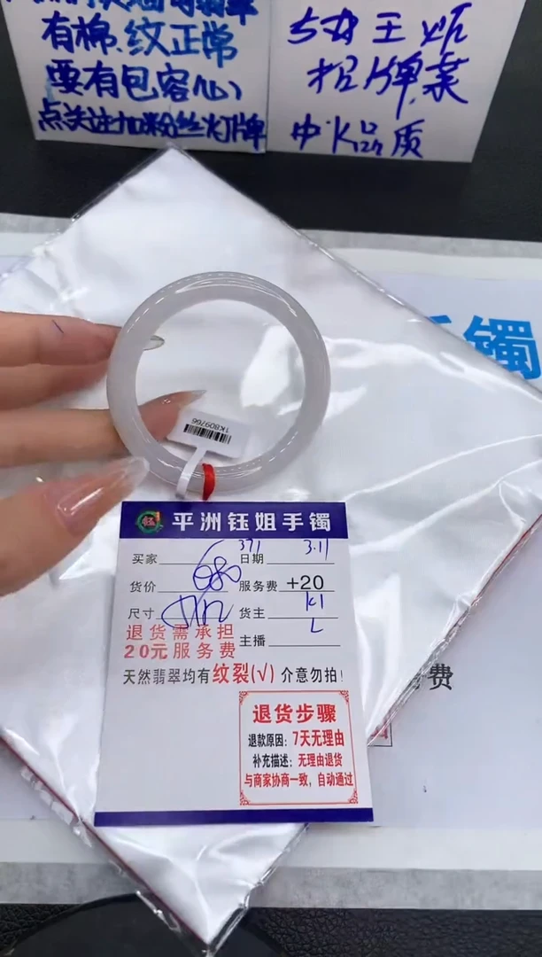 【闪购商品】翡翠手镯未镶嵌11111111111111