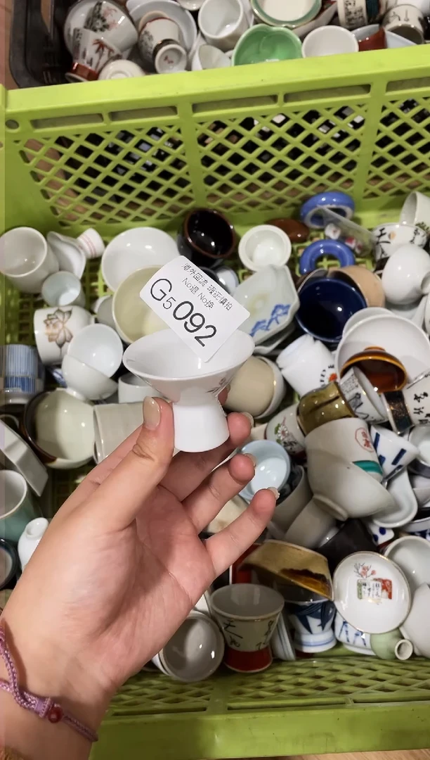 【闪购商品】碗g5092哈哈哈哈哈哈哈哈哈哈哈哈