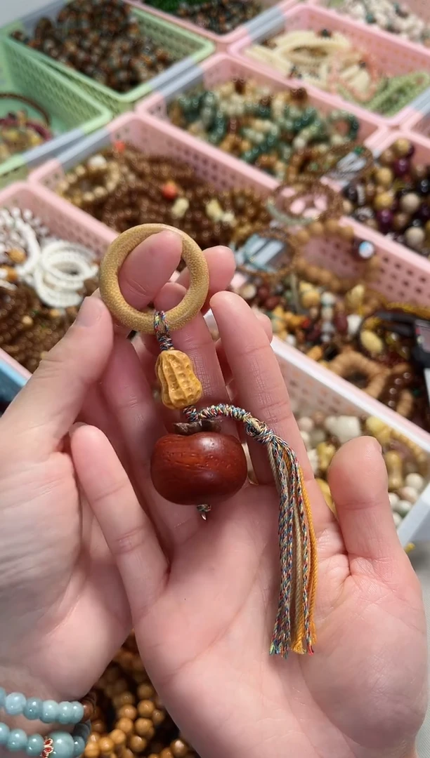 【闪购商品】非洲檀香吊坠柿子花生包包链 钥匙扣