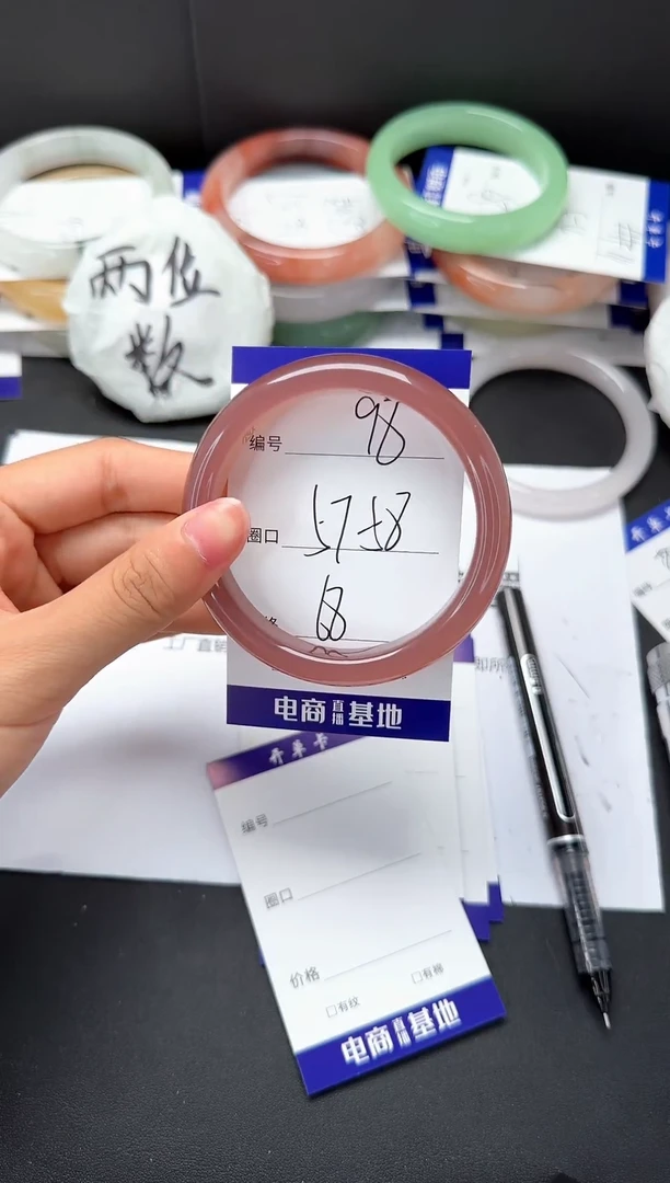 石英质玉手镯未镶嵌57-58