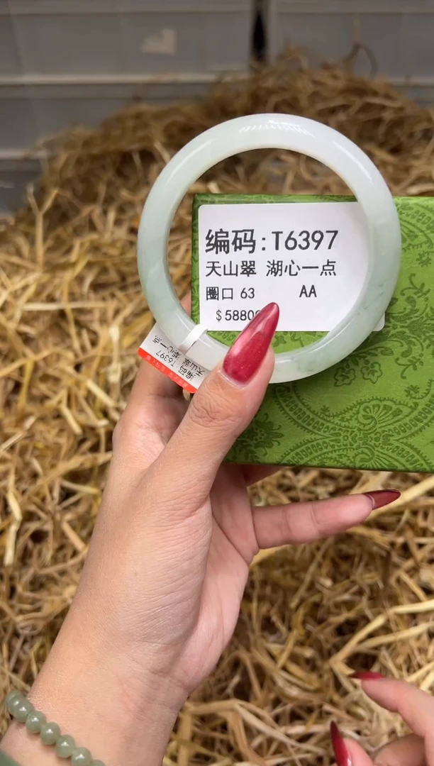 未镶嵌手镯石英质玉T6397