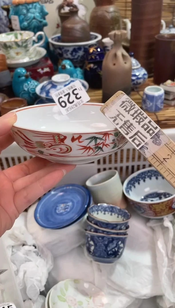 冰*全场满28包邮 陶瓷茶具瓷器