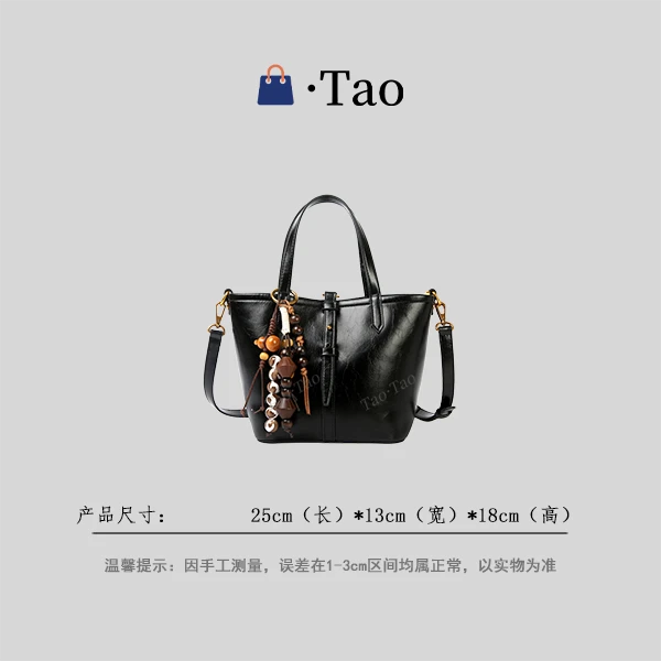 【TT Studio】SKL-7699-黑色 RAIN.CUN简约轻奢女包