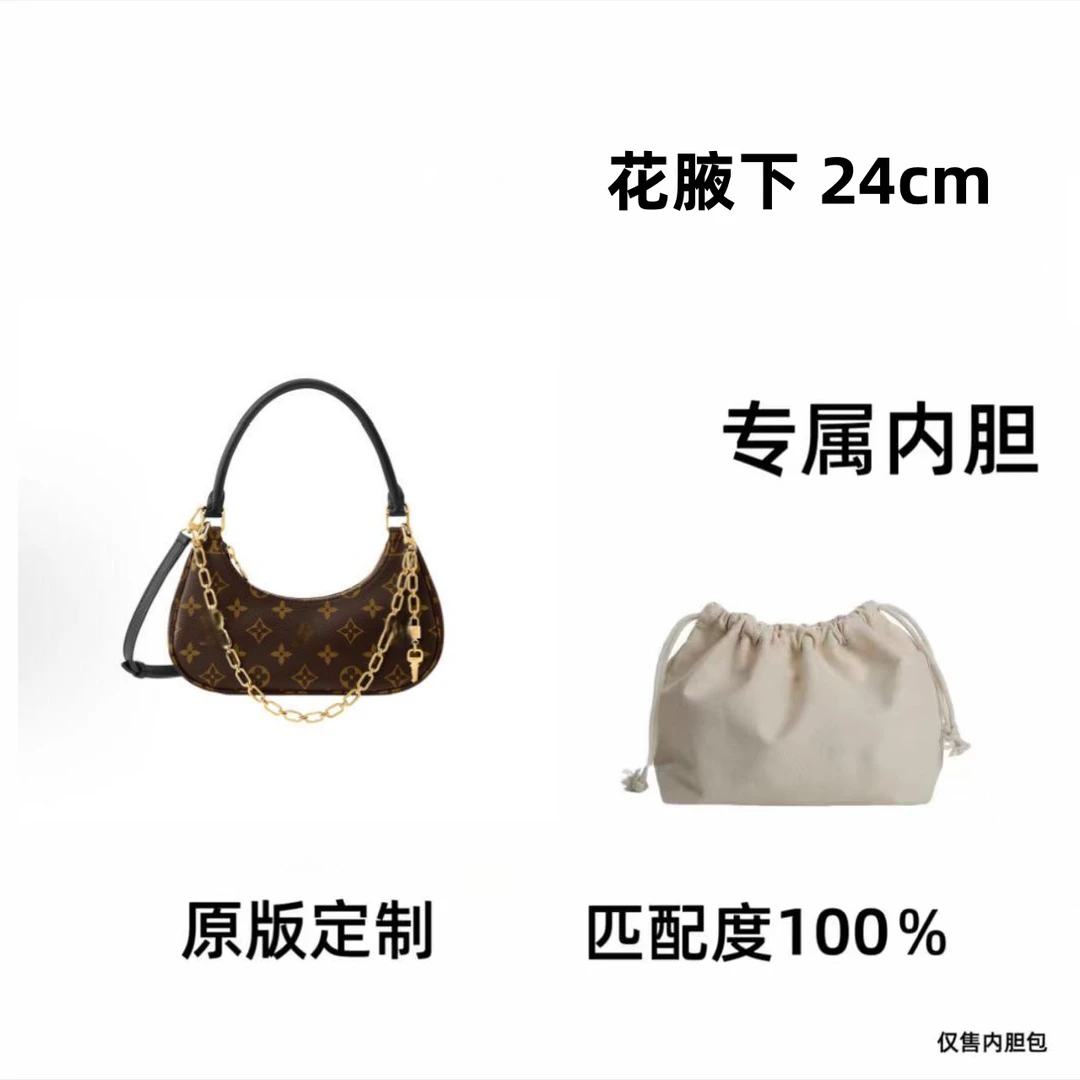 【私人订制】花腋下 24cm 通用适合内胆包