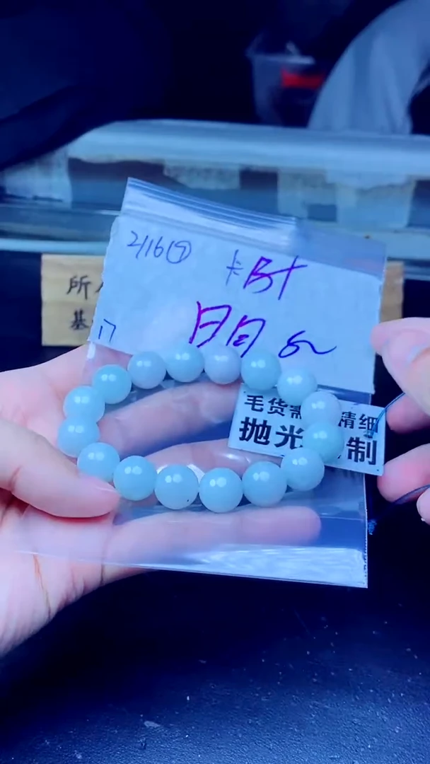 【闪购商品】定制翡翠未镶嵌纯天然缅甸翡翠A货 拍一发一