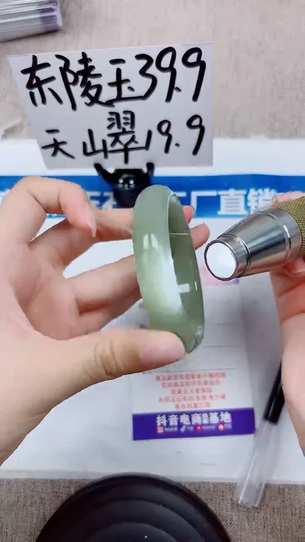 未镶嵌手镯石英质玉A204-51.52