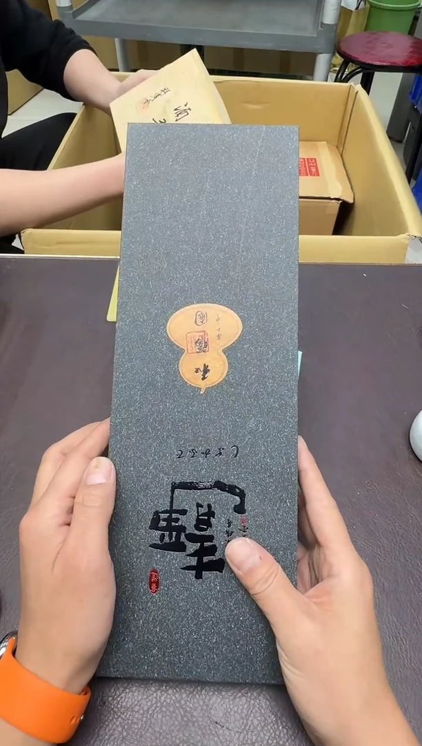 手工艺品琉璃?**的248