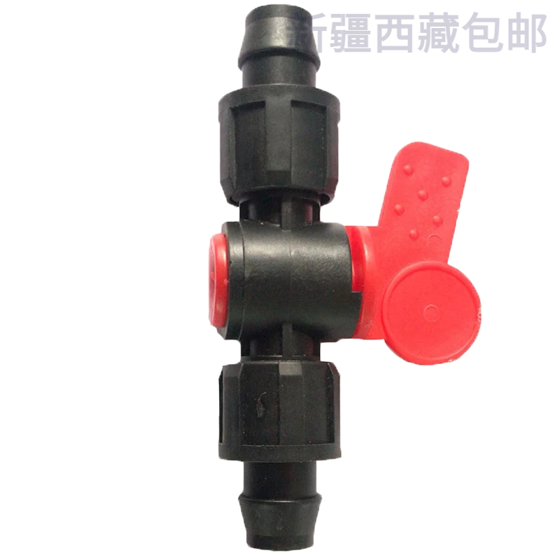 双锁母直通阀小开关直径毫米用接头农用大掤果园灌溉毛管阀门