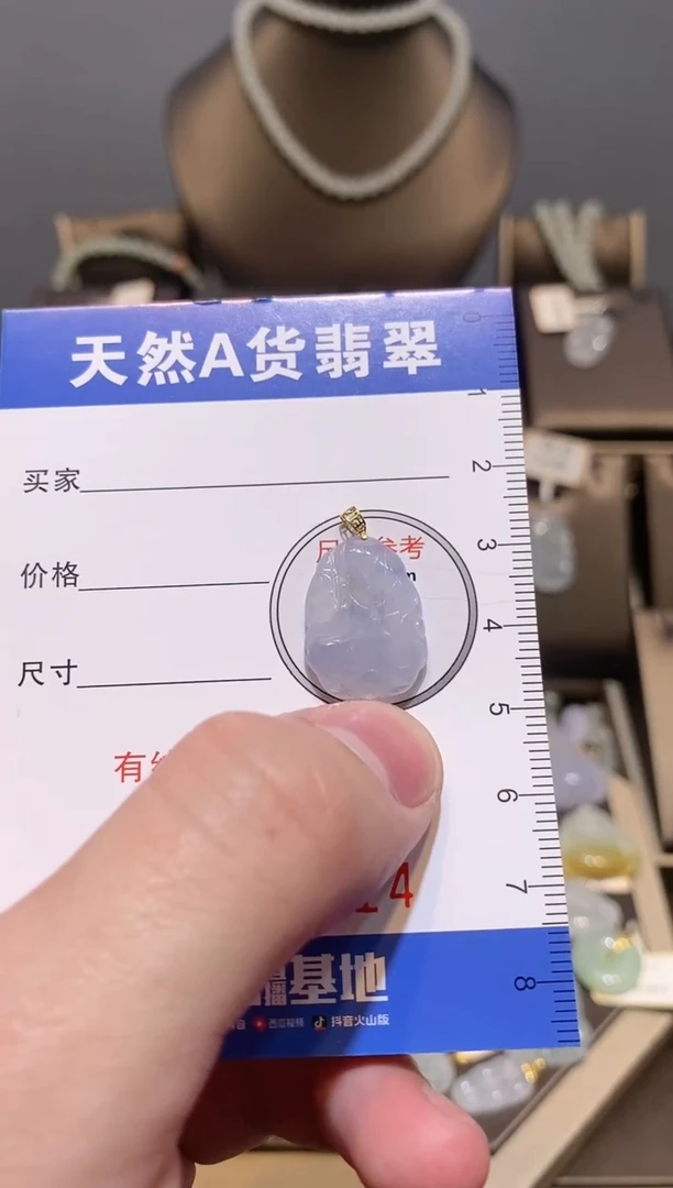【闪购商品】翡翠颈饰18K金镶嵌纯天然A货翡翠一件