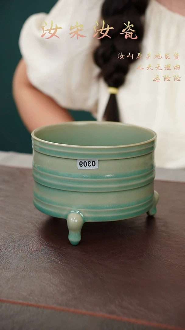 摆件0309微瑕汝宋汝瓷原矿釉